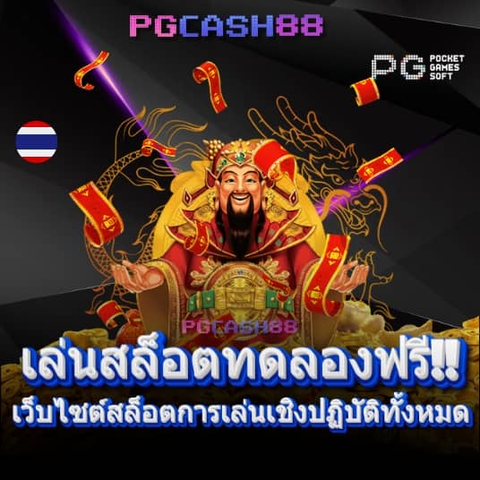 u3103 com เข้าสู่ระบบ